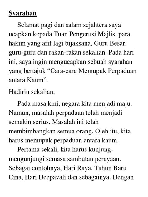 Selain itu, masyarakat juga boleh memainkan peranan untuk memupuk perpaduan kaum. Syarahan Cara-cara Memupuk Perpaduan Antara Kaum