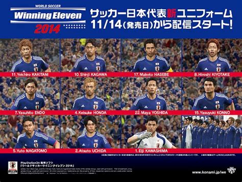 京都紫光サッカークラブ（きょうとしこう サッカークラブ、kyoto shiko soccer club、京都紫光クラブ）について、以下の2つがあり、それぞれこの記事内で記載する。 かつて存在した日本のサッカークラブ。 「ワールドサッカー ウイニングイレブン 2014」，サッカー日本 ...