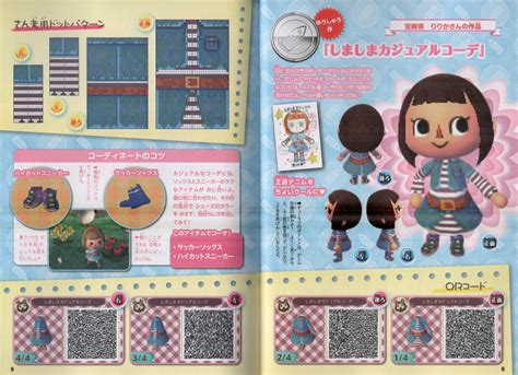 • sorry if i reblog a ton of things from your blog • feel free to reblog anything you also want to save. sexyartgod: Animal Crossing New Leaf QR code... - Animal ...