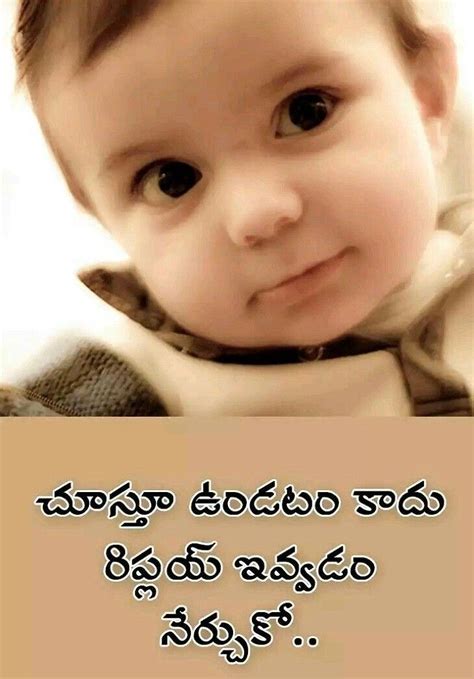 Here we are providing best love quotations in telugu, love koteshans, romantic love quotes and telugu quotes on you must be having thoughts that have i written best love quotes desires for your love. Pin by Raghavendra Murari on ఫన్నీ | Funny minion quotes ...