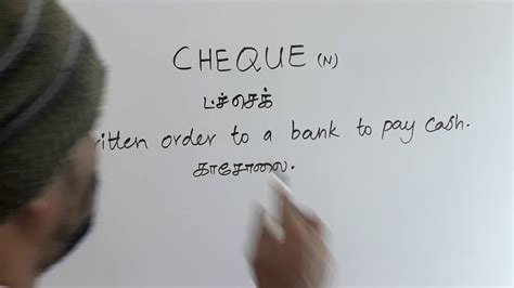 Maybe you would like to learn more about one of these? CHEQUE tamil meaning / சசிகுமார் - YouTube