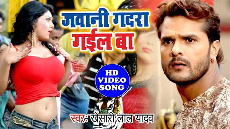 It was launched in april 2010 by times internet and provides both indian and international music content. Jaldi Bhejo Gaana - Bhojpuri Gana Latest Bhojpuri Song Bhatar Sanghae Sut Kae Audio Sung By ...