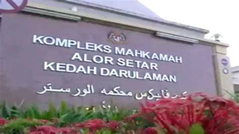 Specialize in mahkamah majistret, certify documents and akuan sumpah. Kompleks Mahkamah Alor Setar - Citizen Journalists Malaysia