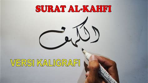 • bacaan surat az zalzalah (juz amma) 8 ayat lengkap dengan. Gambar Kaligrafi Arab 2020 : Contoh Kaligrafi Ayat Pendek