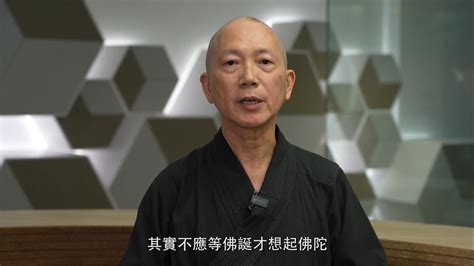 See more of 常霖法師 on facebook. 佛誕傳祝福 - 常霖法師 - YouTube