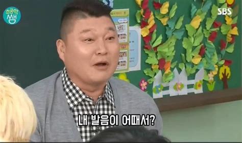 .강호동 혼자, 강호동 피해자, 강호동 아는형님, 강호동 1박2일 신입pd, 1박2일 닭갈비, 강호동 신서유기8, 강호동 봄동비빔밥, 강호동 짜장면, 신서유기 강호동 이수근, 강호동 라끼남, 강호동. 외국인이 알아듣기 힘들어 하는거 같은 강호동의 말들.jpg ...