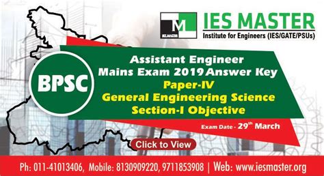 Download question paper of ias mains exam: BPSC Assistant Engineer Mains Exam 2019 Answer Key (All ...