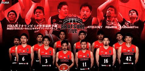 バスケットボール男子日本代表（―だんしにほんだいひょう、英：japan men's national basketball team）は、日本バスケットボール協会によって編成され、国際大会に派遣される男子バスケットボールのナショナルチーム。 【朗報】バスケ日本代表、ガチのマジで強くなるwwwww まとめブログ