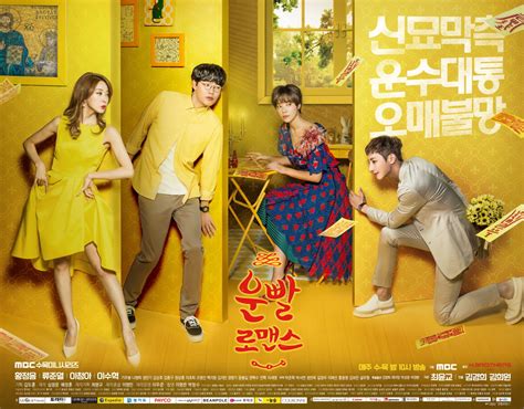 Maybe you would like to learn more about one of these? #LuckyRomance: Hwang Jung Eum, Ryu Joon Yeol, & Lee Soo ...