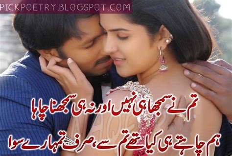 Literary work that kick started the romantic movement, and its authors. Love Poetry in Urdu With Romantic Shayari - Best Urdu ...