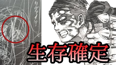 週刊少年ジャンプ 2021年27号 zip 週刊少年ジャンプ 2021年27号 rar 週刊少年ジャンプ 2021年27号 raw 週刊少年ジャンプ 2021年27号 dl 週刊少年ジャンプ 2021年27. 【動画】【進撃の巨人118話】作画変更によりリヴァイの生死が ...