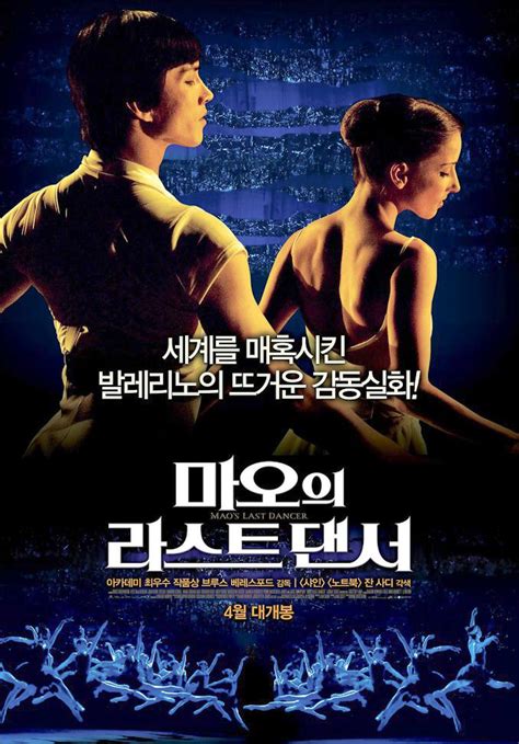 Kumpulan daftar nama film box office movies tahun 2019 terbaru dan lengkap berdasarkan rating imdb kualitas bluray 480p & 720p subtitle indonesia. HanCinema's Film Review Korean Weekend Box Office (2011 ...