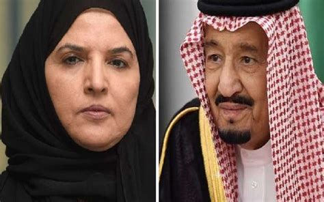 الأميرة حصة بنت سلمان تكشف العديد من جوانب شخصية خادم الحرمين كشفت الأميرة حصة بنت سلمان بن عبدالعزيز آل سعود الابنة الوحيدة لخادم الحرمين الشريفين الملك سلمان. في تجديد البيعة حفيدة الملك سلمان الاميرة حصة تدلي ...