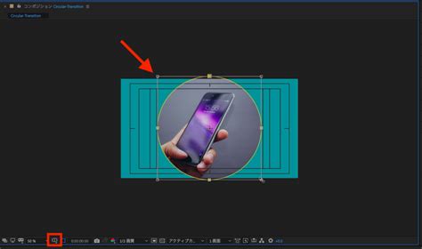 After Effects マスクを使って円形のトランジションを作成する ...