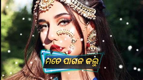 Best romantic shayari on love for expressing your feeling to your loved ones. New romantic 😍 status 😍 odia song tu nua shayari full screen - YouTube