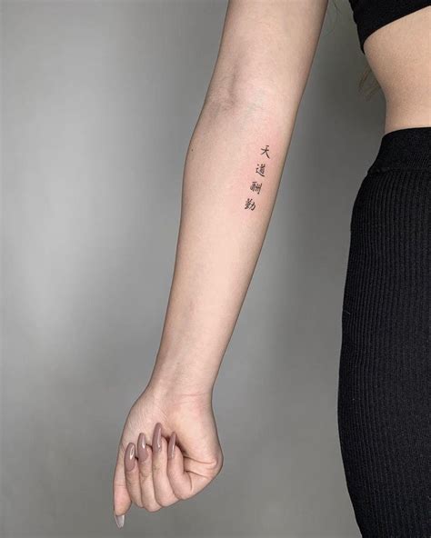 Cloud tattoos have very deep meaning given the clouds represents the spiritual realm which consists of the sky and the heavenly bodies. Heavenly rewards tattoo by @firstjing | Tattoos, Chinese ...