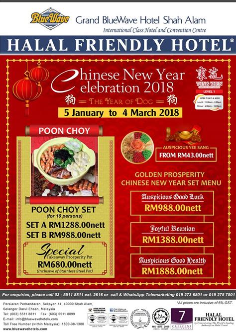 Western, japanese, malaysian, italian, thai and halal food can all be found in restaurants in shah alam klang. Best Restaurant To Eat: Halal Chinese Restaurant Shah Alam ...