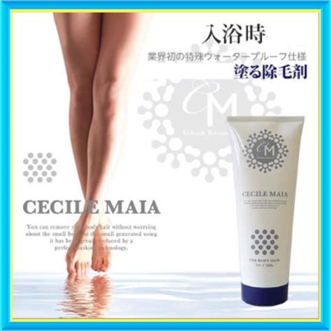 ️塗るだけで脱毛 ️60秒脱毛クリームの通販 by chony☆｜ラクマ