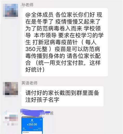 政經焦點 新冠肺炎防疫 熱門話題 總經趨勢 大數字. 当心"新冠疫苗预约"骗局!这份指南收好|诈骗|新冠肺炎_新浪科技_新浪网