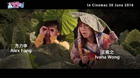 This is kidnap ding ding don official trailer by entertaining power on vimeo, the home for high quality videos and the people who love them. 《綁架丁丁噹 Kidnap Ding Ding Don》 前導預告片 || 2016年6月30日 全馬爆笑上映 ...