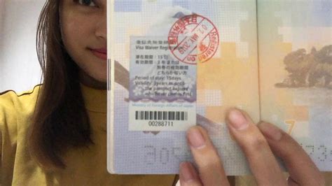 Membuat passport online yang dimaksud di sini adalah prosedur awal pembuatan passport akan dilakukan dengan cara online. Cara membuat visa Jepang 2019 - YouTube