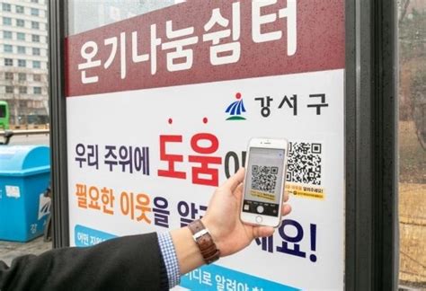 일본 유학시절에는 항일운동에 나섰고, 고국에서는 비밀결사운동, 경제적 자립운동, 교육운동에 힘썼다. 온기나눔쉼터, 마을버스 광고판, 종량제 봉투 등 활용해 홍보 ...