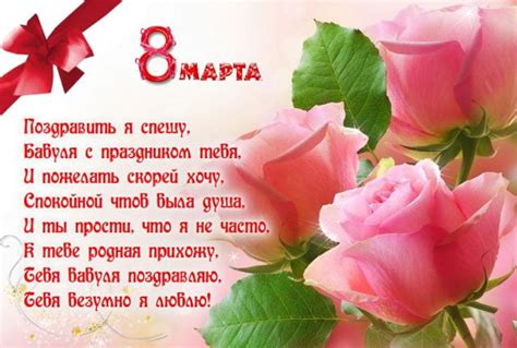 Красивые открытки поздравления С 8 марта (30 картинок ...
