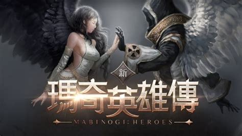 Regarder des films en streaming complet sur votre smart tv, console de jeu, pc, mac, smartphone, tablette et bien plus. Mabinogi Heroes - Taiwan server reviving later this year ...