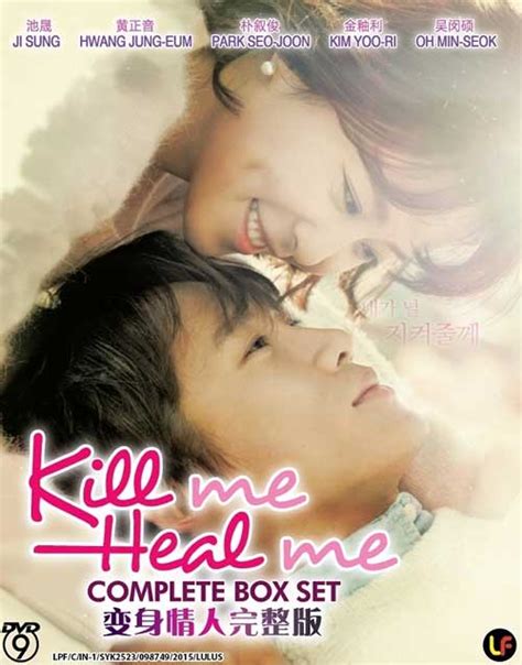Kepribadiannya ini muncul saat dirinya masih kecil, kemunculan kepribadiannya ini tidak diduga kapan yang pasti dirinya bisa berubah menjadi. Kill Me, Heal Me (DVD) Korean TV Drama (2015) Episode 1-20 ...