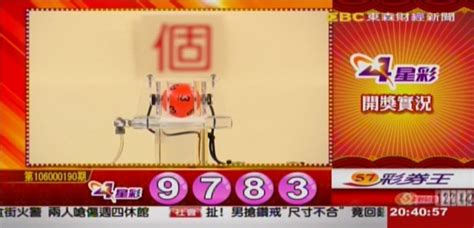 Explore tweets of 小鹿酱 @wjsgmn on twitter. 8/10 威力彩、今彩539 開獎囉! - 社會 - 自由時報電子報