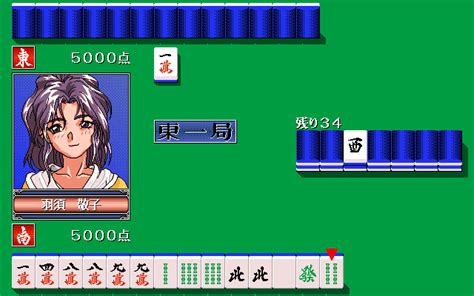 This is a very simple. Mahjong Sports Line (1996) by C-Class NEC PC9801 game