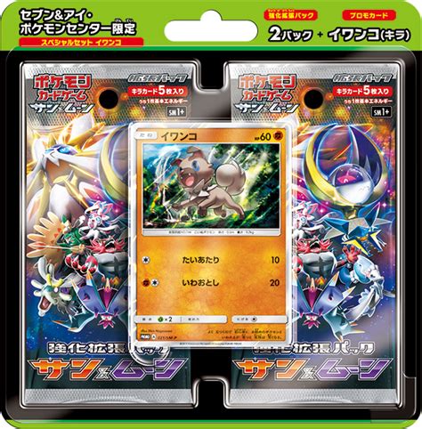 Make beautiful pixel art, create game sprites, gif animations and even draw online. Pelúcia Alolan Vulpix + Novas Cartas TCG - Pokémon Blast News