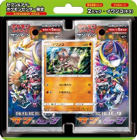 Brindibou flamiaou et otaquin en pixel art material materiel dans la description. Pelúcia Alolan Vulpix + Novas Cartas TCG - Pokémon Blast News