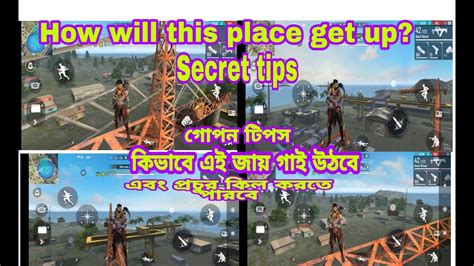 Catch the game and try to play it on your pc now. fire fire most popular game play.hadden tips খুব সুন্দর ...