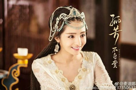 Chuan yue dao mei ge shi jie cheng wei ni de hei lian hua. Madina Memet | Wiki | Chinese Drama Amino