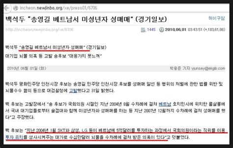 흉터로 얼룩진 두 천사의 뜻밖의 만남, 혹은 재회…? 영화보다 지독한 현실-장기적출과 시체공장