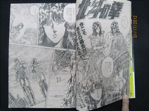 Shōnen jump (少年ジャンプ 'shōnen janpu', lit. Shonen Jump #51 (1984) | Dragones