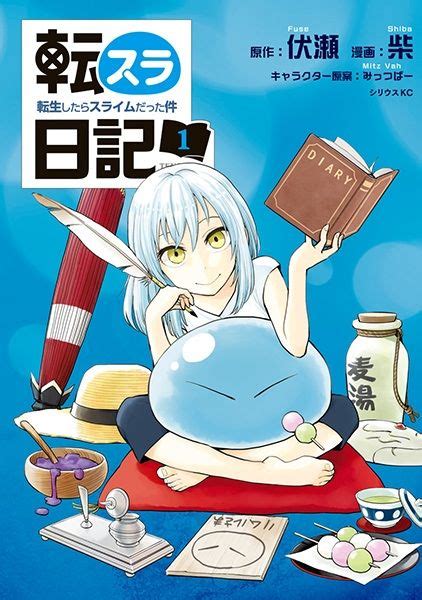 Tensura Nikki: Tensei Shitara Slime Datta Ken adapté ...
