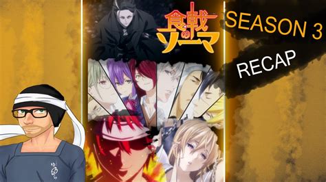 When will be shokugeki no souma next episode air date? Food Wars! Shokugeki No Soma: Season 3 *PART 1* (Full ...