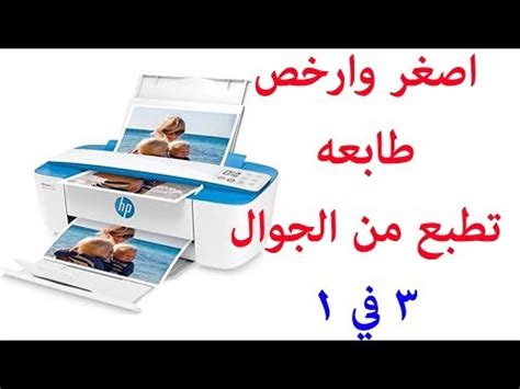 تحميل تعريف تحميل الطابعة اتش بي 1200ليزر جت. تعريف طابعة اتش بي ليزر جت برو 400