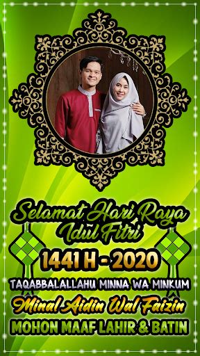 Ucapan minal aidin wal faizin 2021. 2021 Kartu Ucapan Idul Fitri 2020 - Photo Frame Lebaran PC / Android App Download Latest