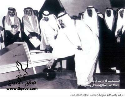 والان الملك عبدالله بن عبدالعزيز ال سعود يكمل مسلسل الخيانه التي بدأها أجداده ونتمني ان تستفيق الشعوب العربيه والاسلاميه قريبا لتخلص نفسها من تلك العائله الشريره المجرمه. صور للملك عبد الله وهو صغير - صور الملك عبد الله زمان ...