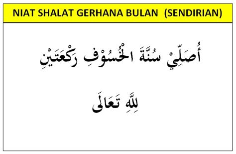 Gerhana bulan total 27 juli 2018 ini disebut juga micro blood moon atau bulan merah kecil. Shalat Gerhana Bulan; Tata Cara, Niat, Doa dan Khutbah