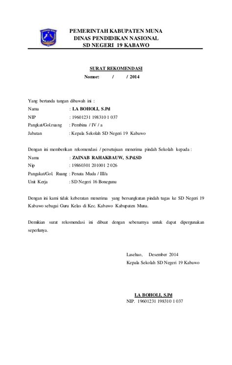 Surat merupakan sebuah media komunikasi lewat media kertas. Contoh Surat Rasmi Pengesahan Banjir Surasmi N - OhTheme