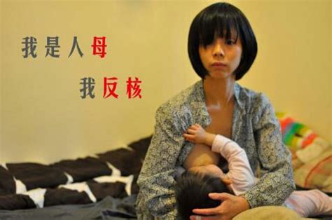 宅男腐女的爱好导航。 地址发布页： lanse.icu 最新地址： ldh. 原発チェルノブイリ【奇形児の死産を見て】【秋山元飛行士が ...