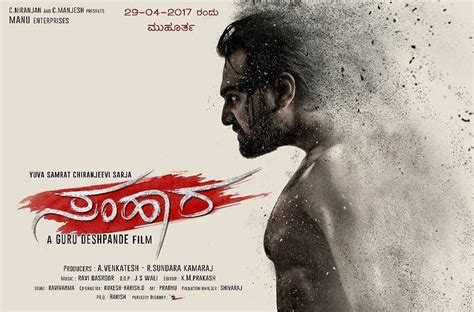 Stream latest kannada hit movies like rangasthala, sinnga, brahmachari, gentleman and much more. Watch Chiru Sarja's Samhara Movie Trailer | Love story ...