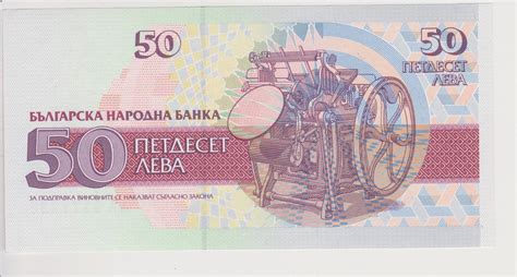 Maybe you would like to learn more about one of these? PAPER CURRENCY BULGARIA 3 BILLS