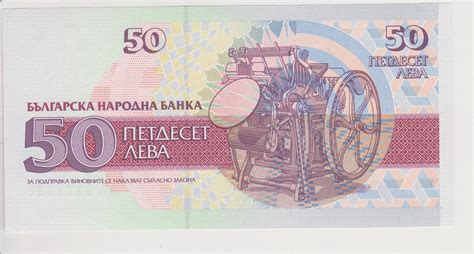But there's a lot you can do to make sure your money is spent wisely. PAPER CURRENCY BULGARIA 3 BILLS