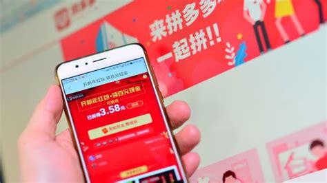 Pinduoduo is one of the fastest growing apps in china. E-Commerce Newcomer Pinduoduo Beats Market Expectations ...