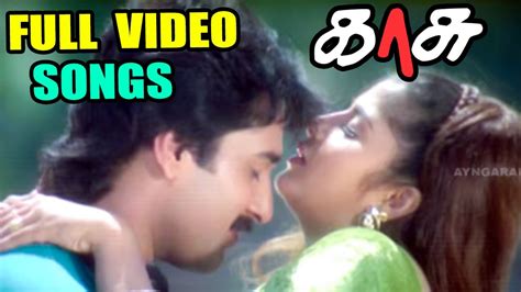 The full movie might be available to watch online for free right now. Kasu | Kasu Full Movie Video songs | Rahman Songs ...